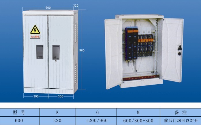 電力LA-600A型配電箱,電力專用配電箱,電網SMC電纜分支箱